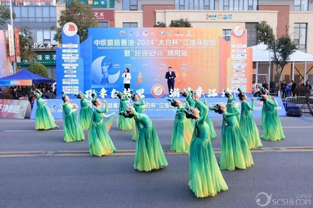 《龙吟海山》之后,现场万名选手齐诵《将进酒》拉开了江油马拉松的