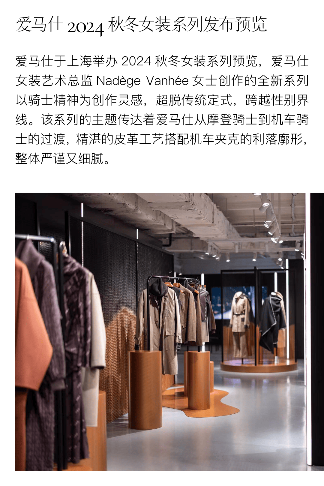 早vogue四月伊始与杨超越一起迎接好天气