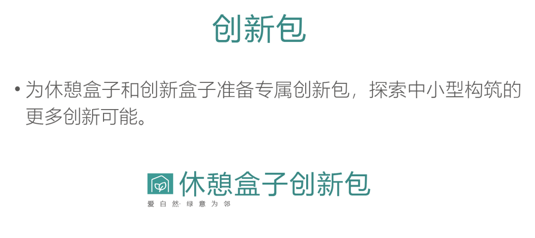 暖心盒子v10暖心构筑新社区温暖空间悦生活