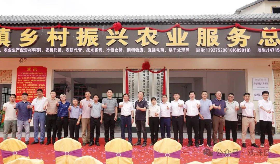 你好这里是观珠即将举世瞩目