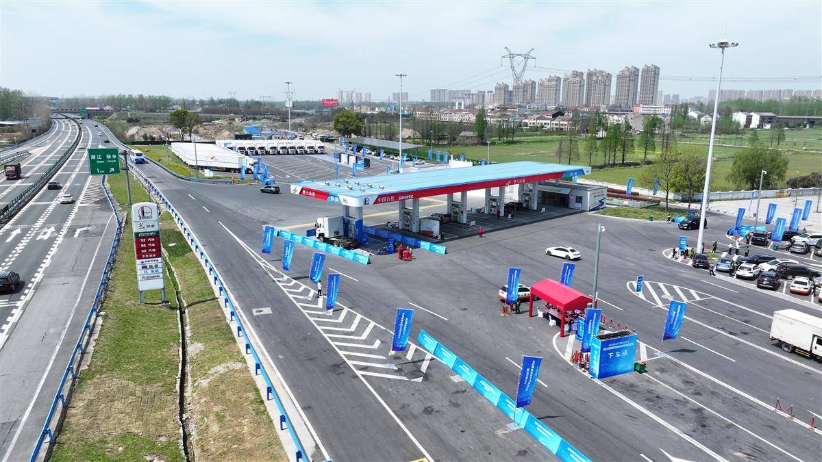 中国石化湖北首座高速公路加氢站建成投用_能源_发展_企业