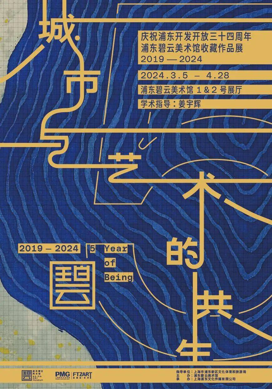 春日美展上新四月观展攻略请收好
