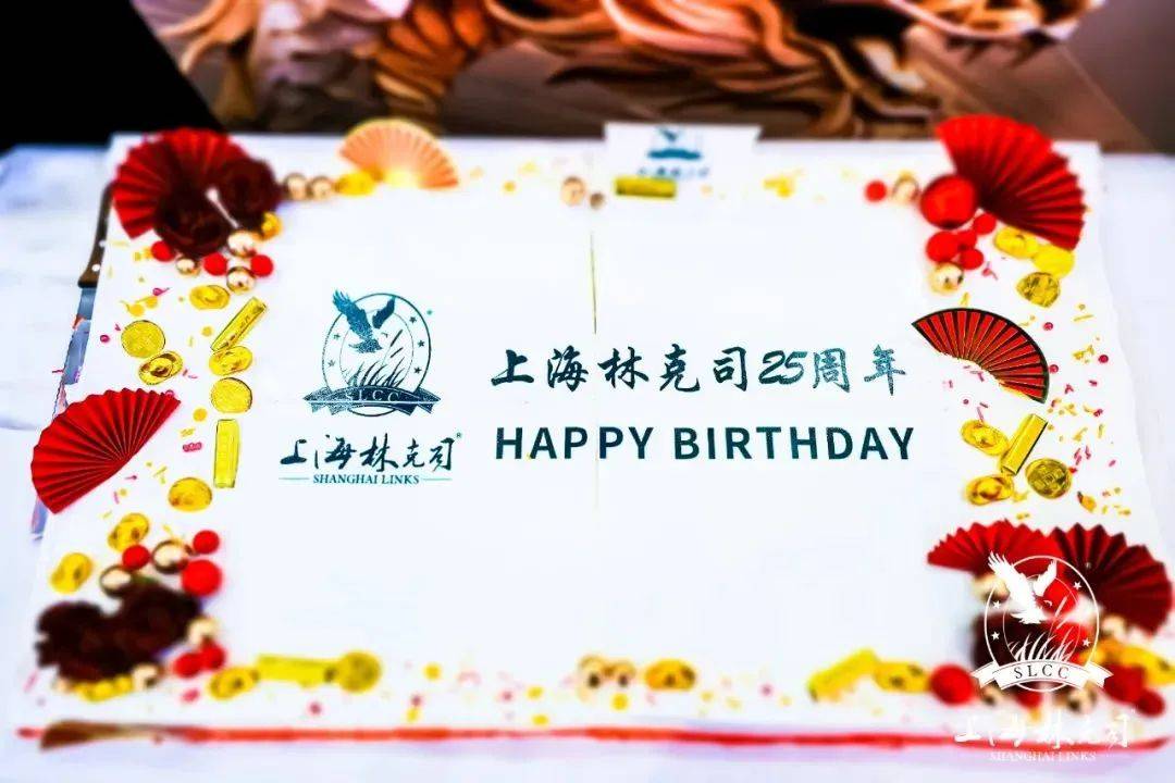 上海林克司俱乐部25周年庆暨甲辰春季会员赛圆满结束