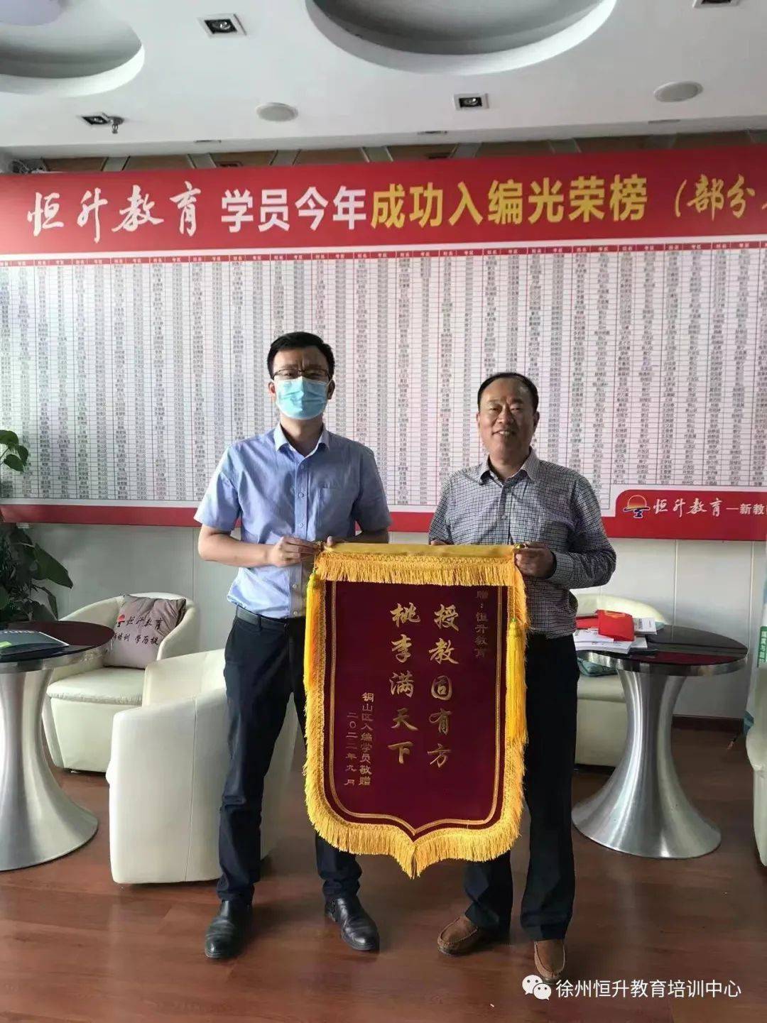 恒升教育招聘啦