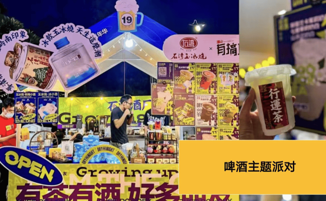 策划打造太湖"生活需要啤一下"主题音乐啤酒节,以舞蹈,音乐与街舞相