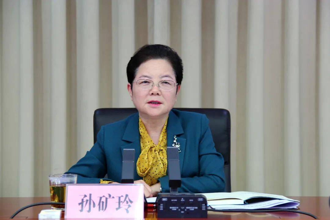 省委农办主任,省农业农村厅厅长,省乡村振兴局局长孙矿玲出席会议并