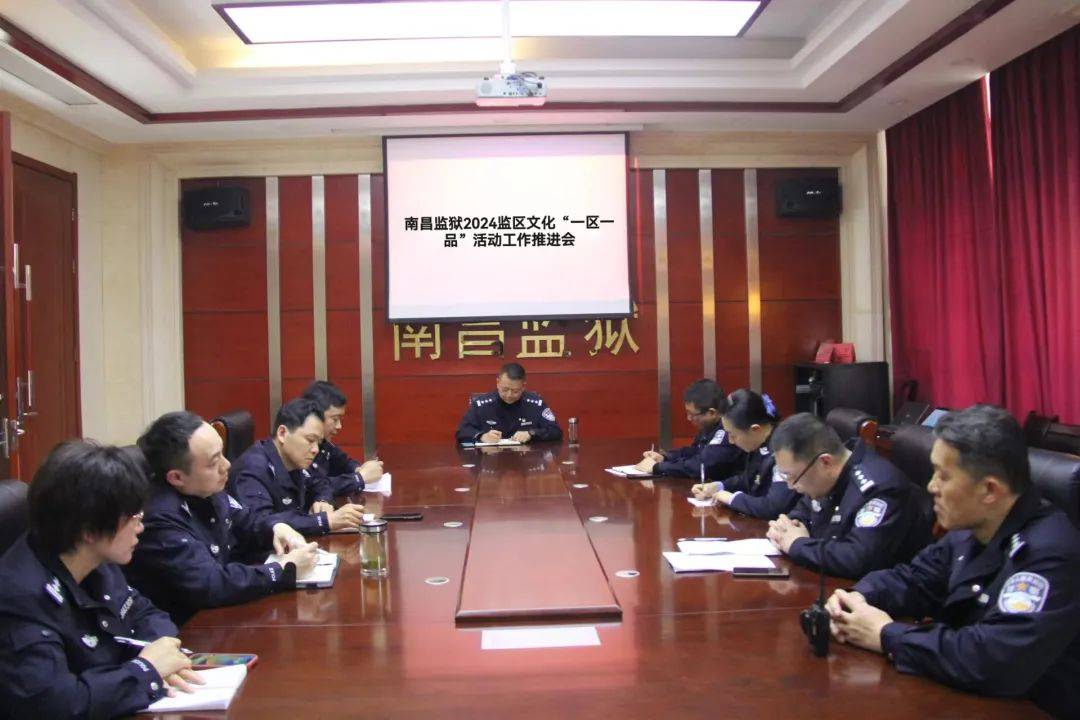 南昌监狱奏响三部曲全力打造监区文化特色品牌