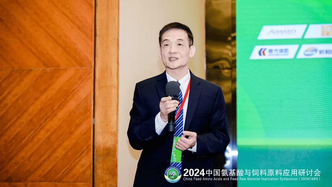 氨基酸新业态模式初显全产业双链整合穿越周期2024中国氨基酸与饲料
