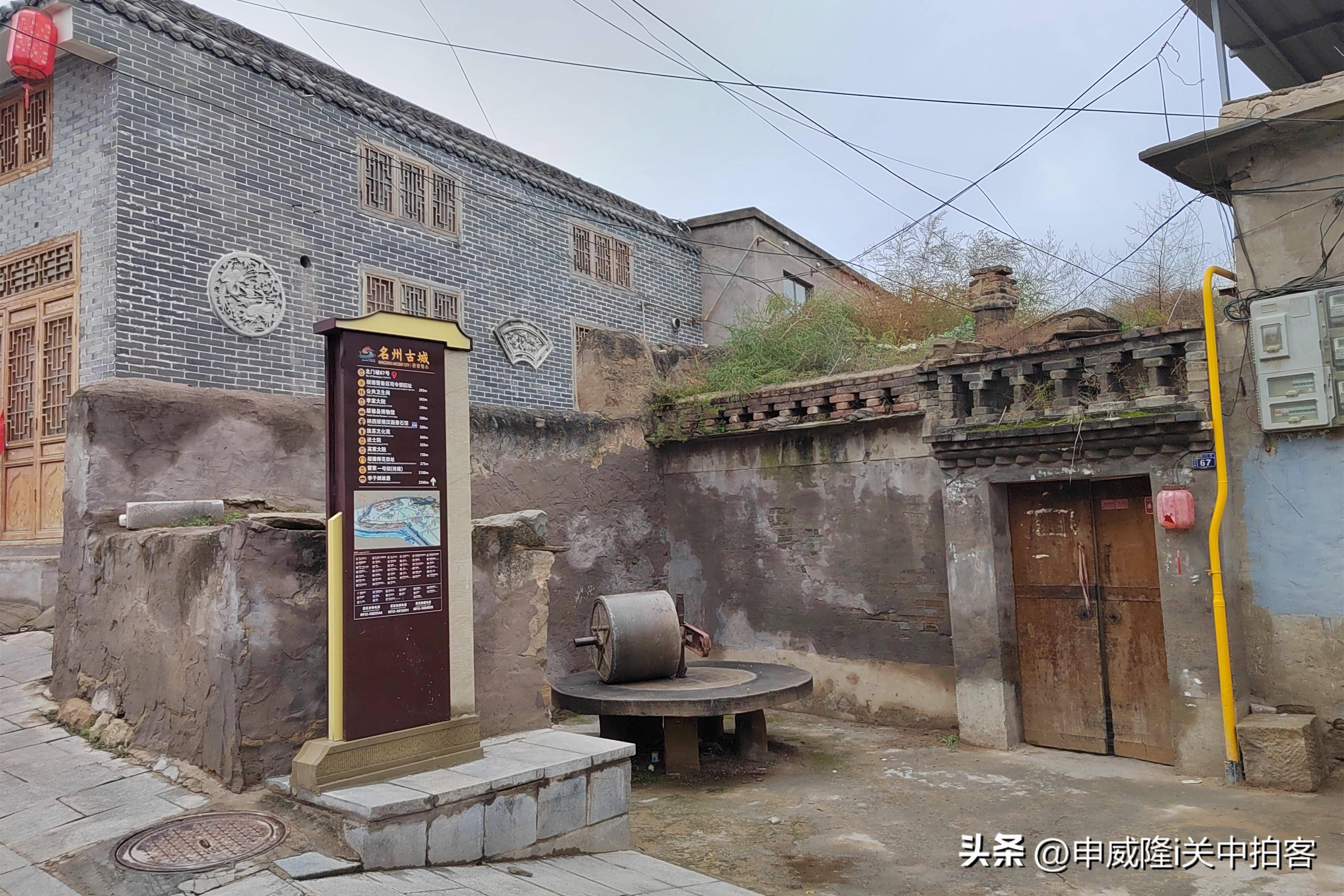 天下名州走进绥德古城