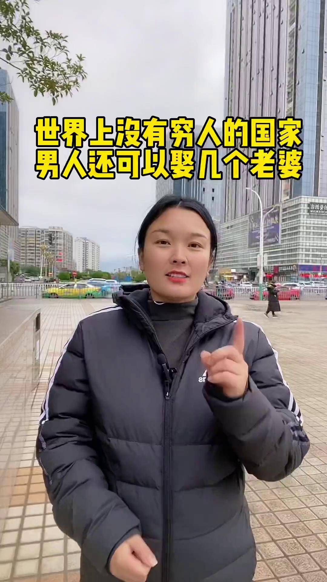 世界上没有穷人的国家而且男人还可以娶几个老婆你愿不去不全能导游