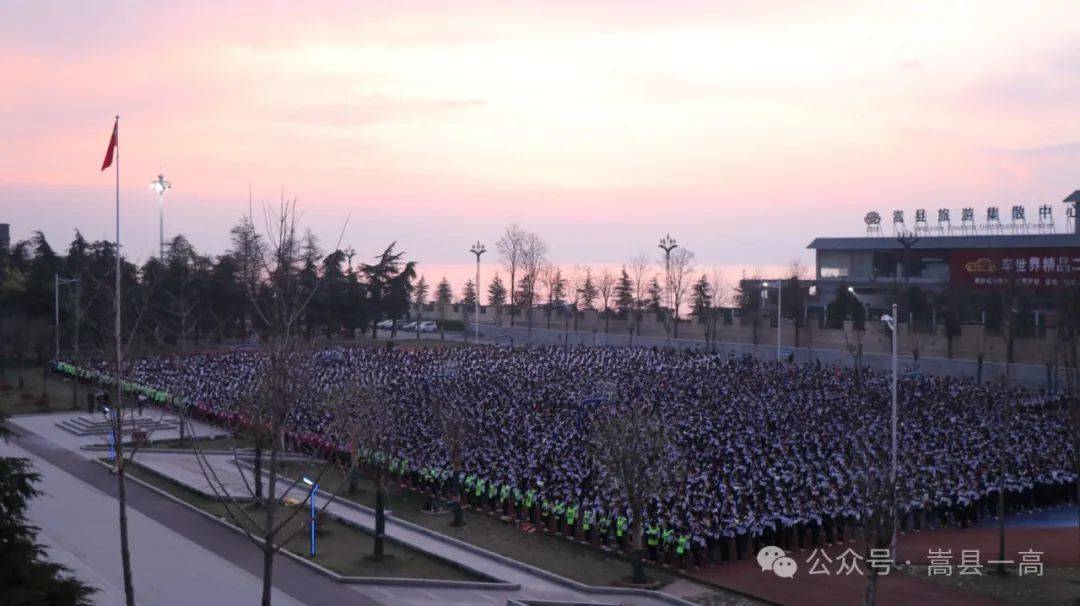 嵩县一高我校举行弘扬民族精神赓续红色血脉主题升旗仪式