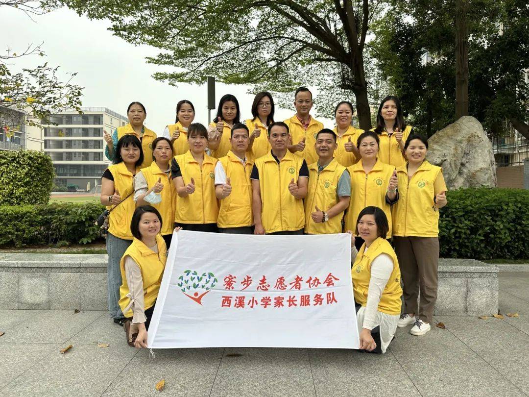 珍爱光明童眸启航西溪小学家长志愿服务队协助学校进行视力检查志愿