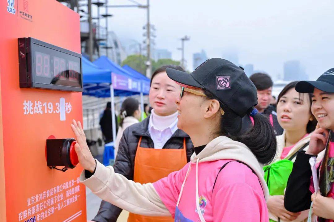 为增加赛事趣味性与体验度,开设赛后嘉年华,北冰洋,格力高,花王,爱尔