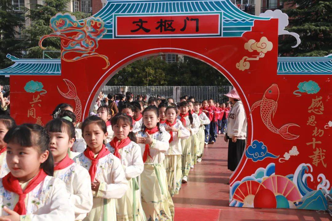 少先队动态十全十美快乐成长巢湖市世纪新都小学开展十岁成长礼主题