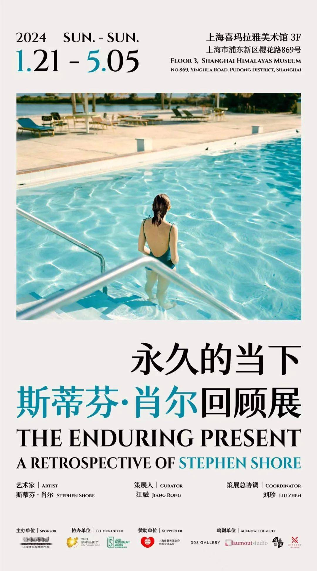 春日美展上新四月观展攻略请收好