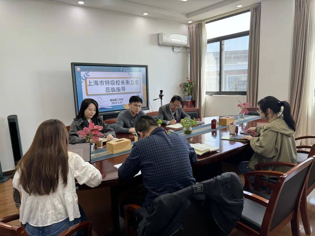 至诚校园新闻特级引领提升品质上海市特级校长朱立宏莅临指导