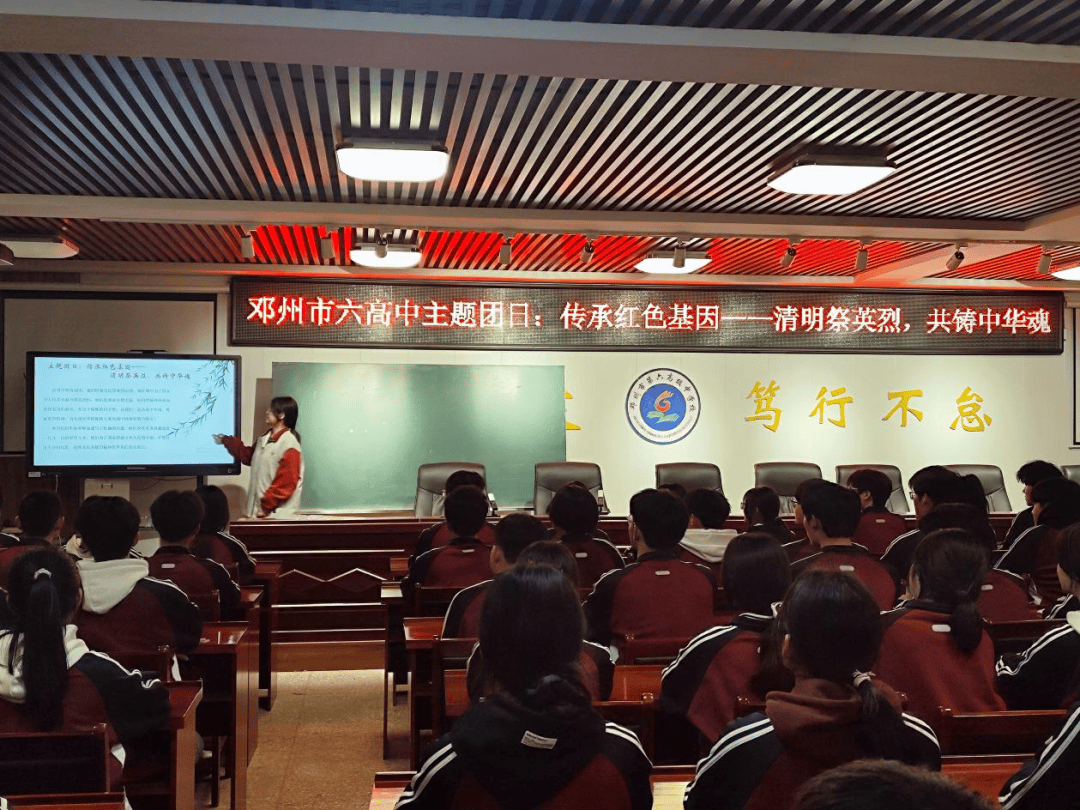 qingming清明邓州市六高中邓州市第六高级中学校2024-03