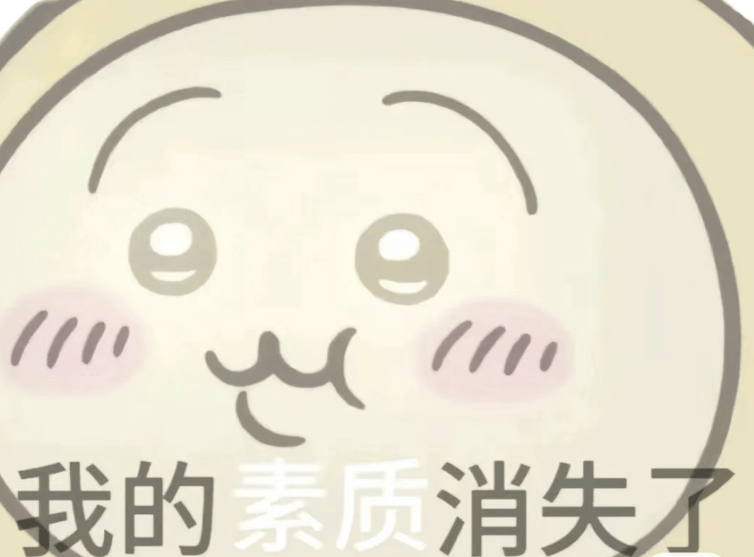 chiikawa表情包是怎么让打工人破防的