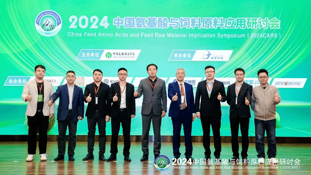 海南鼎方科技集团有限公司,上海秣宝互联网科技有限公司,宁夏伊品