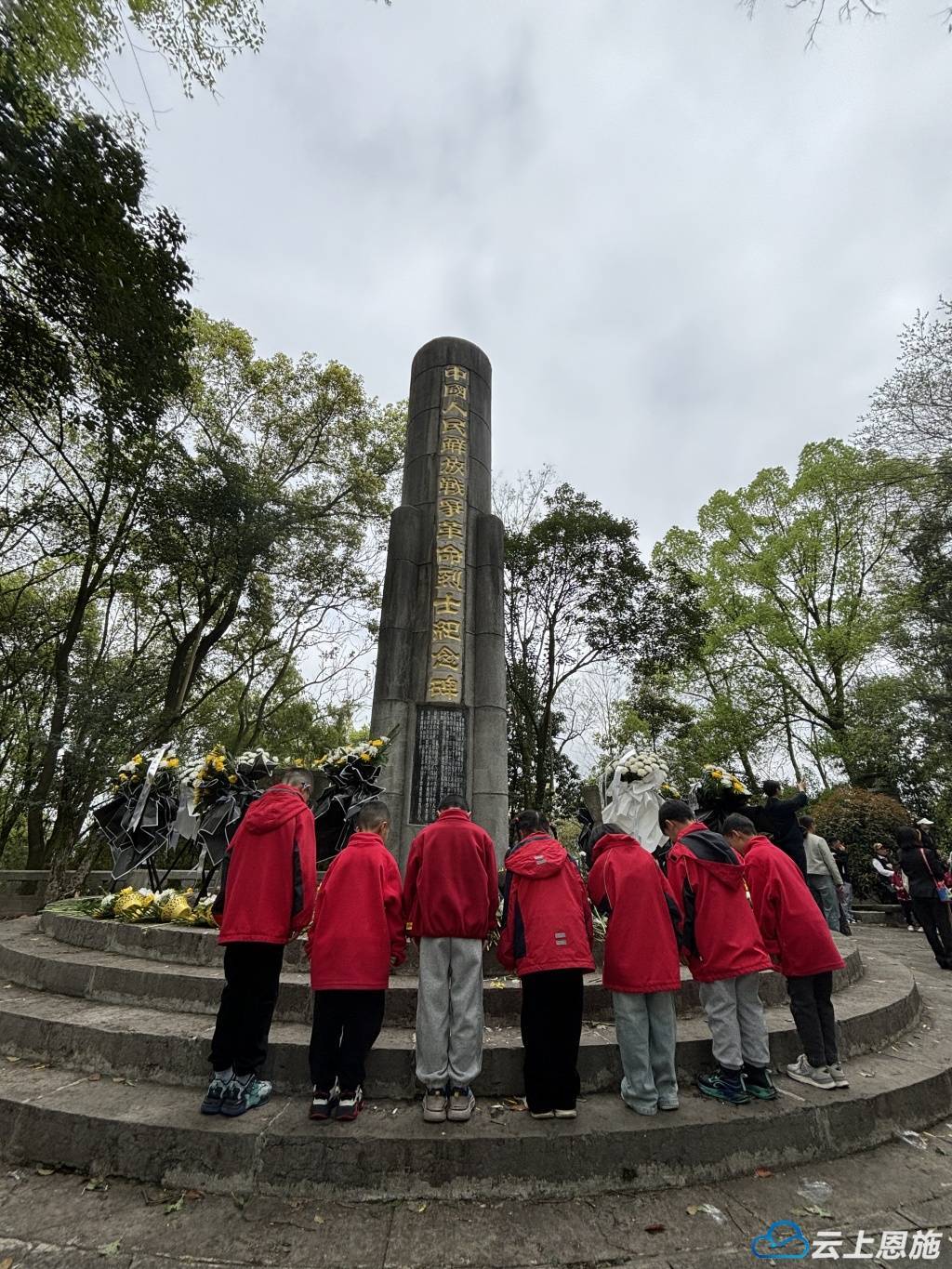 恩施市硒都民族实验小学109班部分学生开展缅怀先烈遗志弘扬红色志愿