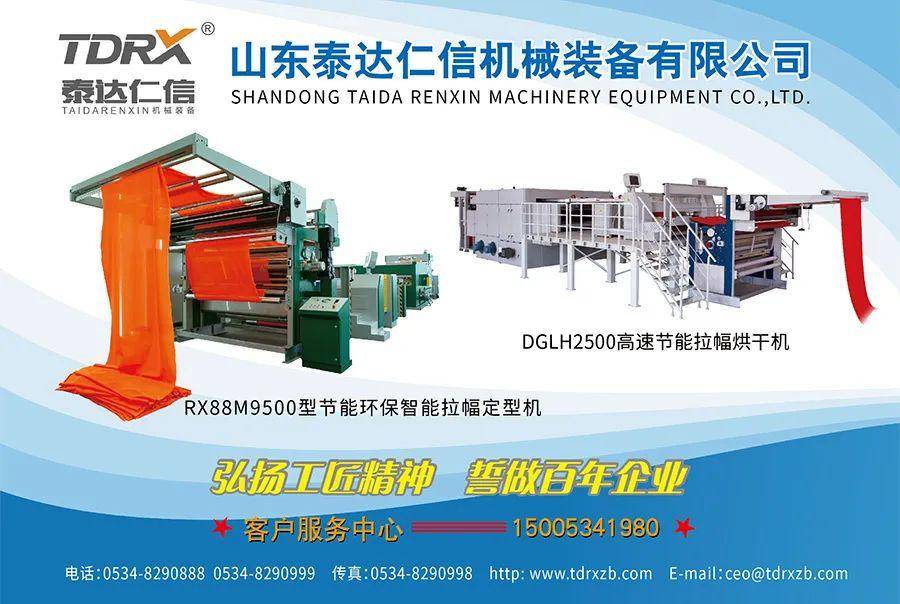 封面人物李阿扁的创业福