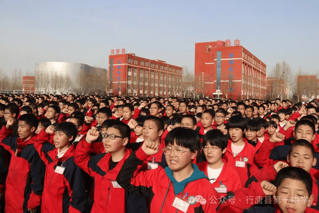 教育之窗丨行唐一中初中部开展预防校园欺凌主题教育系列活动