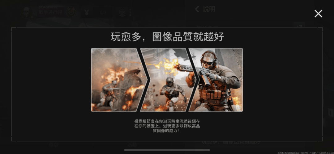 席卷全球156个地区免费榜前10_战区_游戏_使命召唤