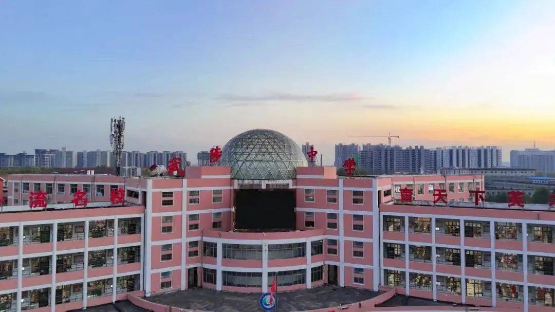 定了,武陟中学4月7号笔,面试……_通知_内容_时间