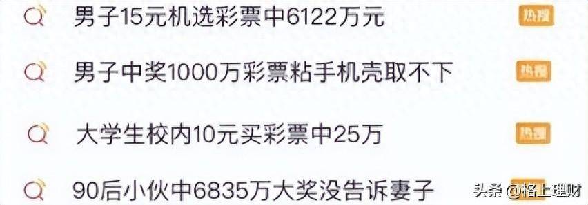 腾讯视频【哪个app可以买欧洲杯】-中国体育彩票5月18日开奖结果