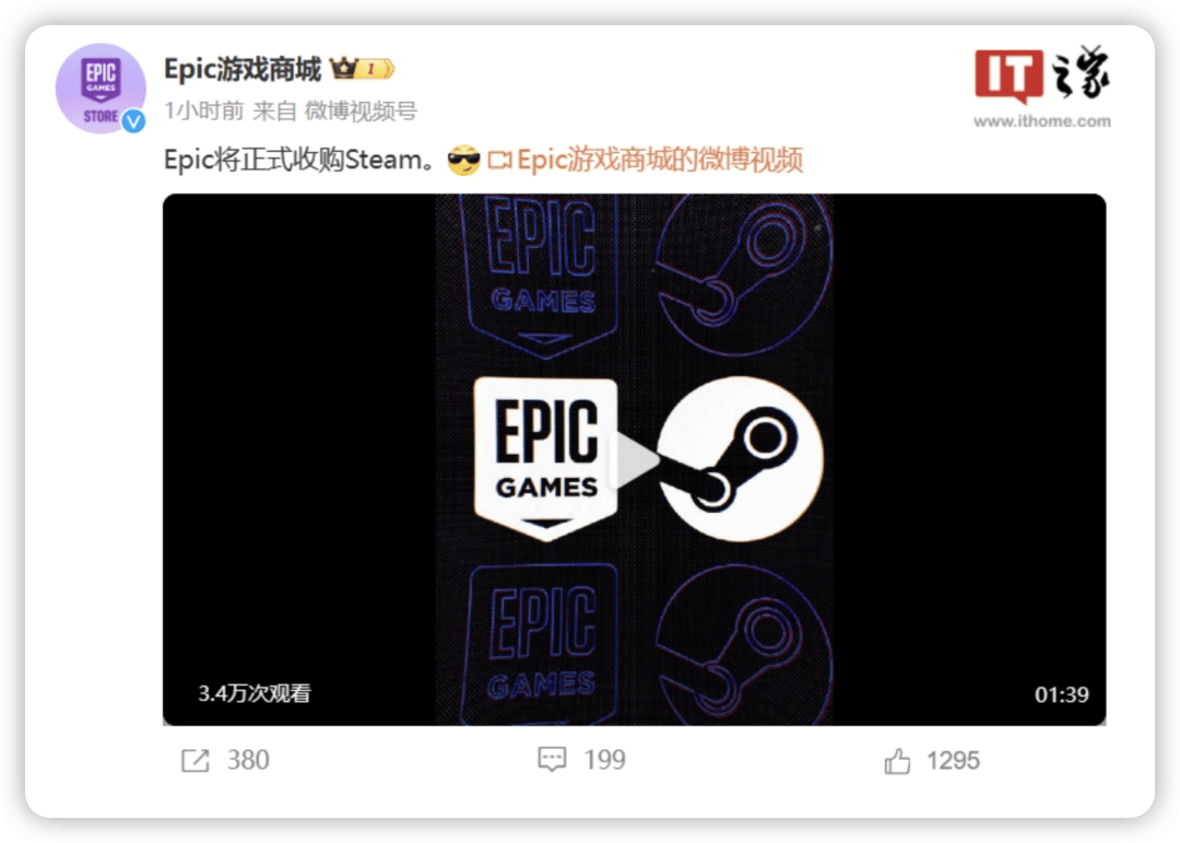 epic 还在视频中表示:「一旦收购完成,epic 会将 steam 上所有小黄油