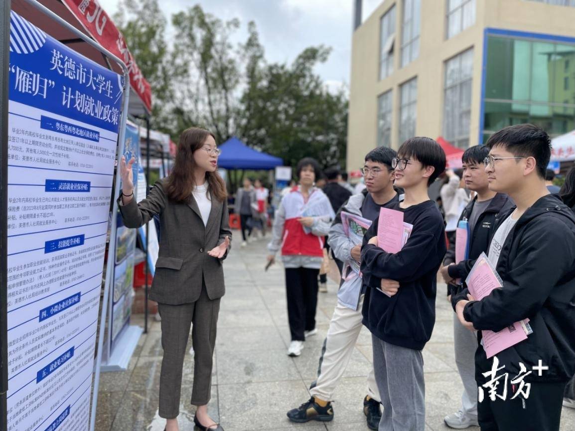 英德率企赴桂助企招才引智