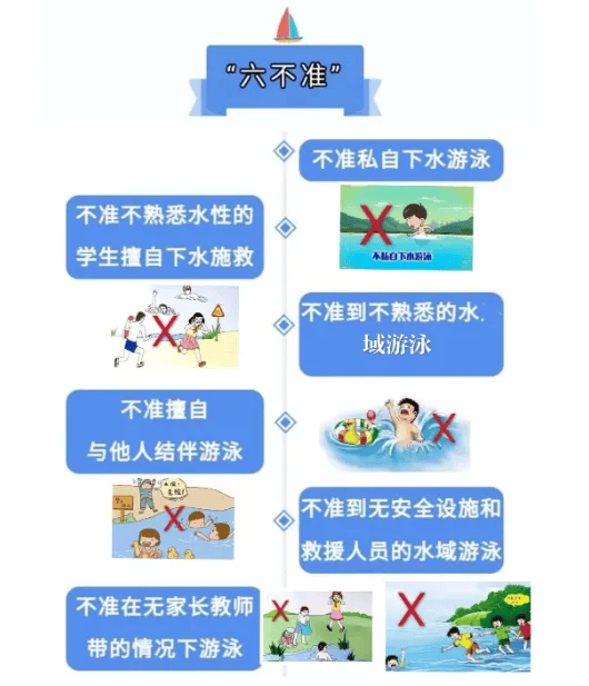 温馨提示2024年金水区鹿港幼儿园清明节放假通知及安全提醒