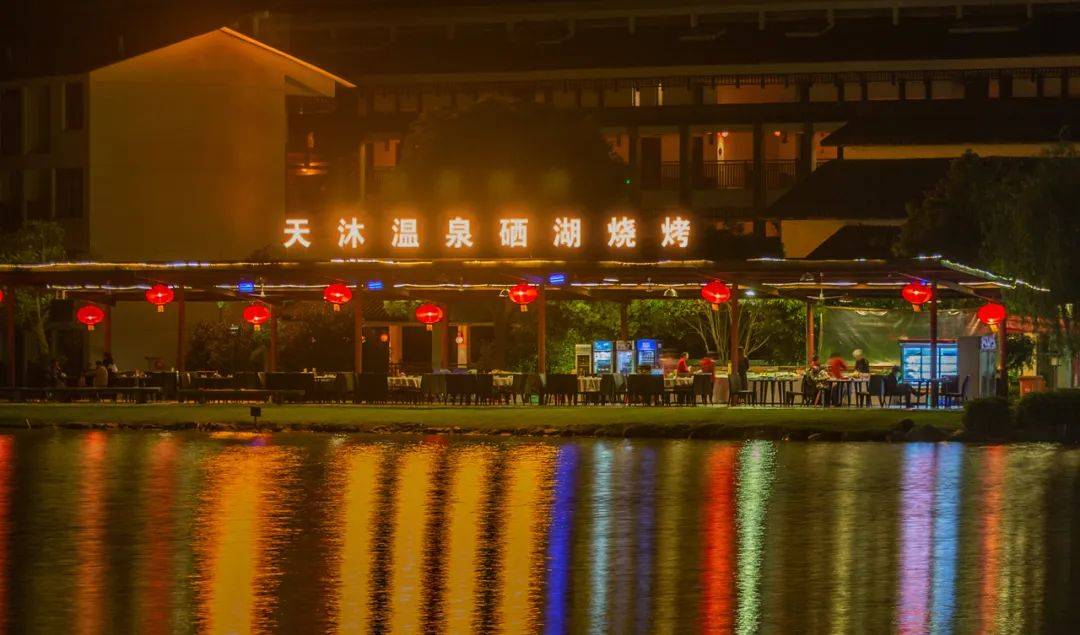 是啊,天气逐渐回温,咱的天沐温泉硒湖烧烤夜宵档4月3日营业,做个宣传