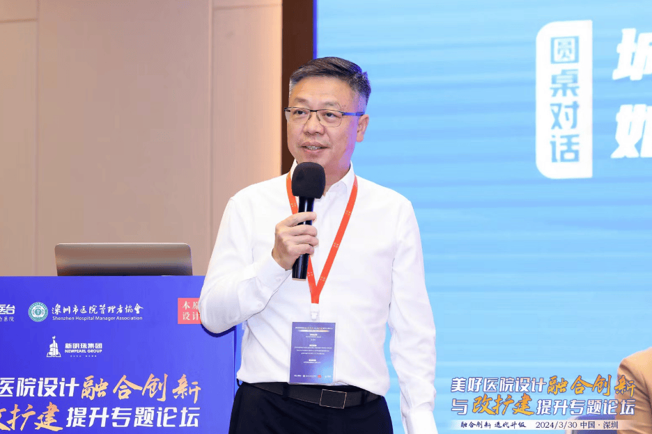 有限公司本原医疗设计研究院高级设计总监刘瑞平针对医院改扩建内容