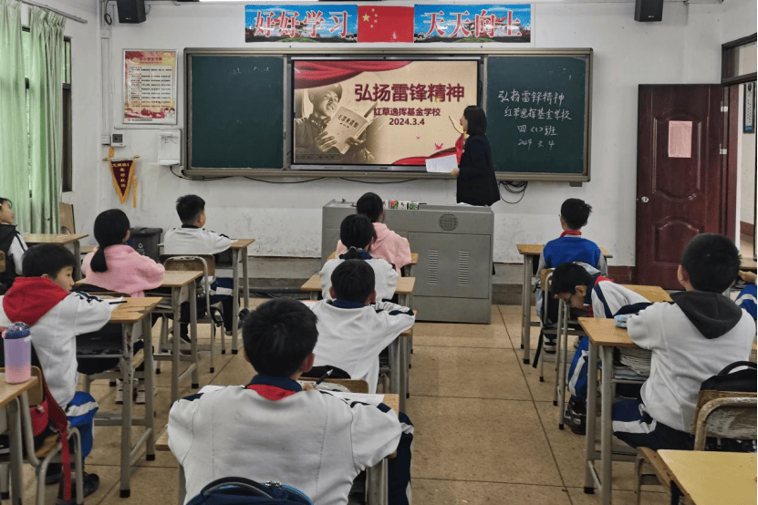 红草逸挥基金学校07凤翔逸挥基金中学团总支利用广播站,团队活动,班会