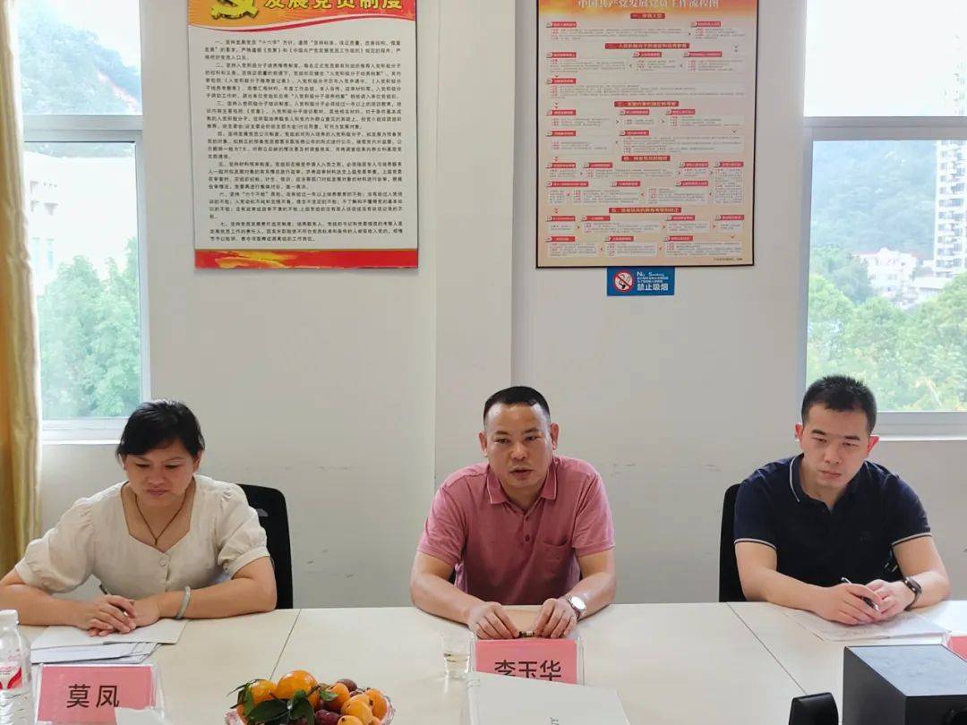 梧州市行政审批局副局长李玉华一行莅临梧州爱尔眼科医院走访调研