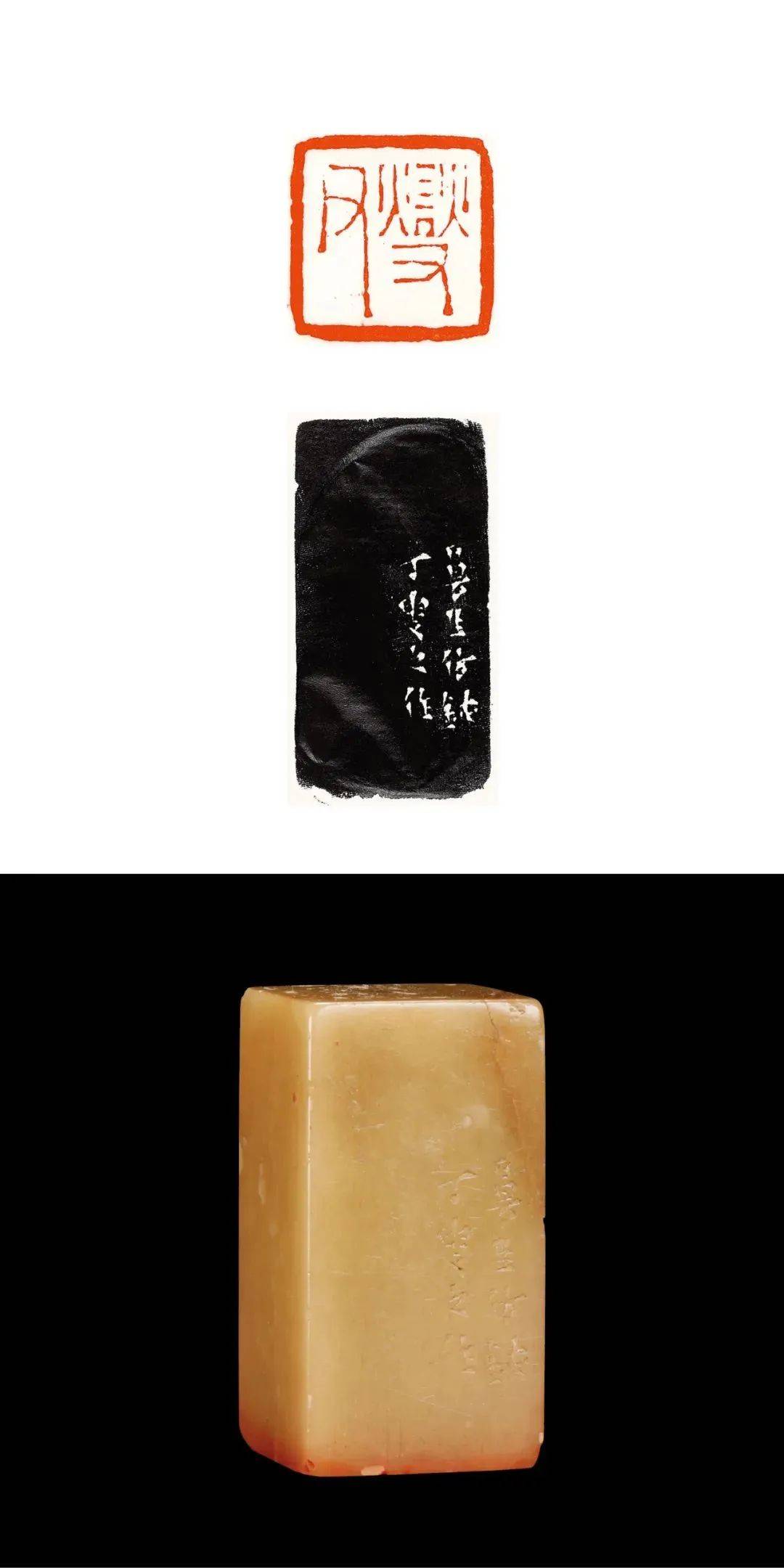 紫砂2.6cm×2.6cm×1.0cm癸亥二月,曼生制.军曲候印2.7cm×2.8cm×6.