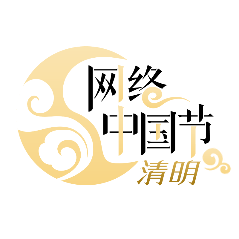 网络中国节清明清明你了解多少