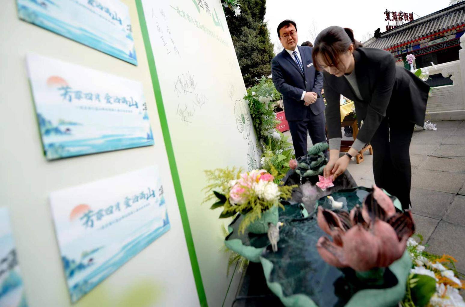 一通电话就能完成所有咨询八宝山殡仪馆惠民服务再升级