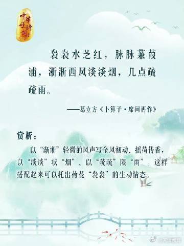 独特叠字诗你知道几首