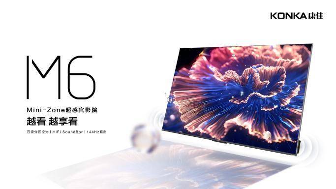 对市场需求,竞争态势,供应链形势的深入研判,完成内销产品更新迭代,从