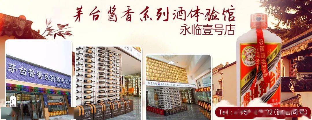 永嘉中学这20名学生出息了是你家孩子吗