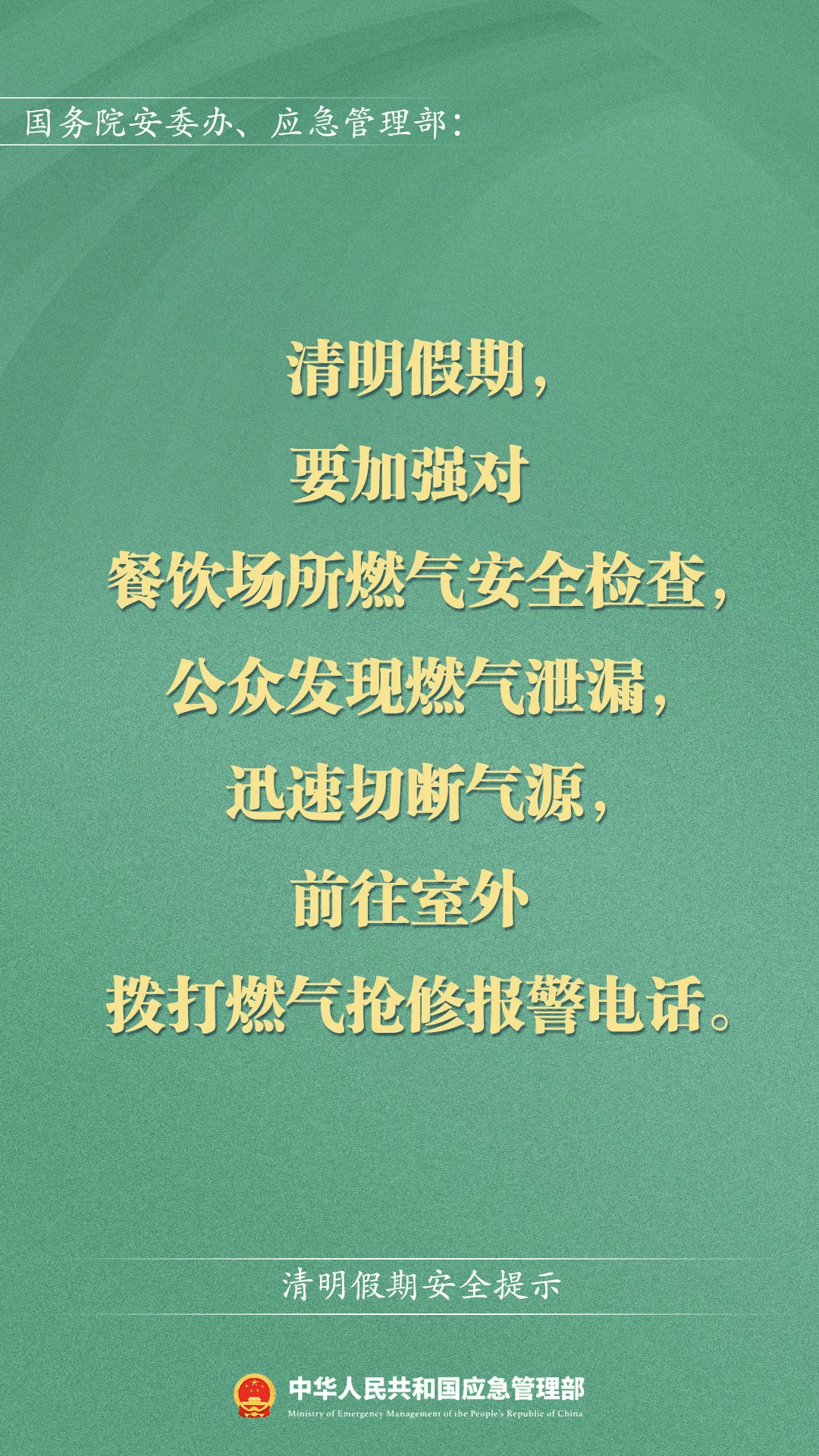 佛冈县融媒体中心来源:佛冈天气,清远天气,广东天气,中国天气网,中华