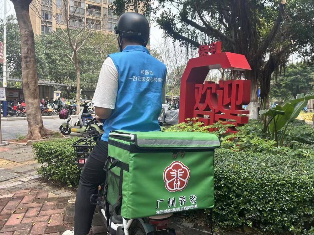 为长者的外卖提速爱心企业助力长者饭堂送餐服务升级
