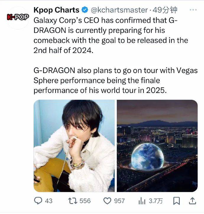 权志龙在2024年下半年回归!