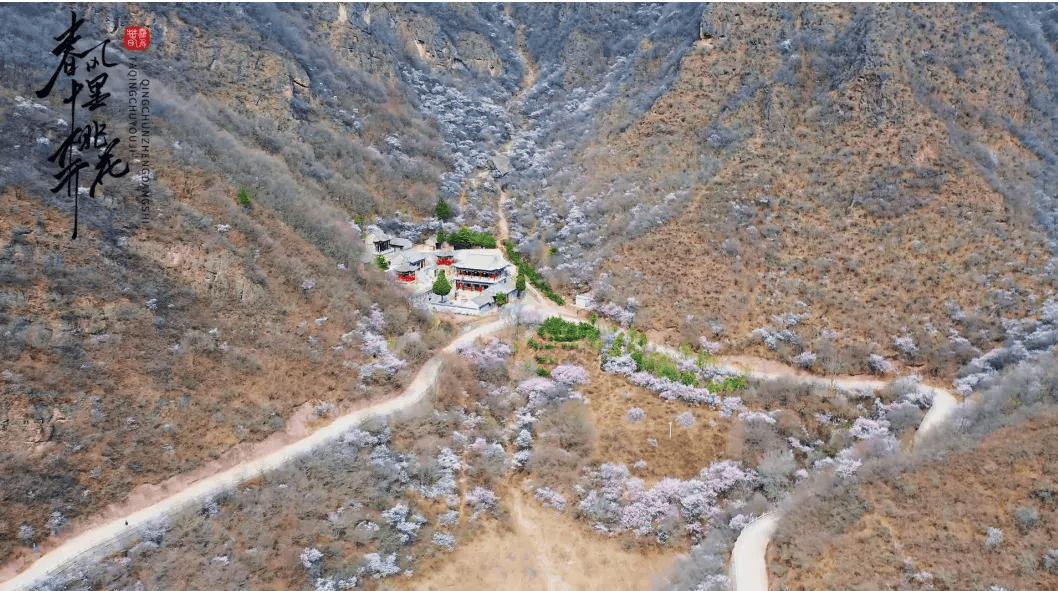 崆峒山翠清明时古韵春风共游之