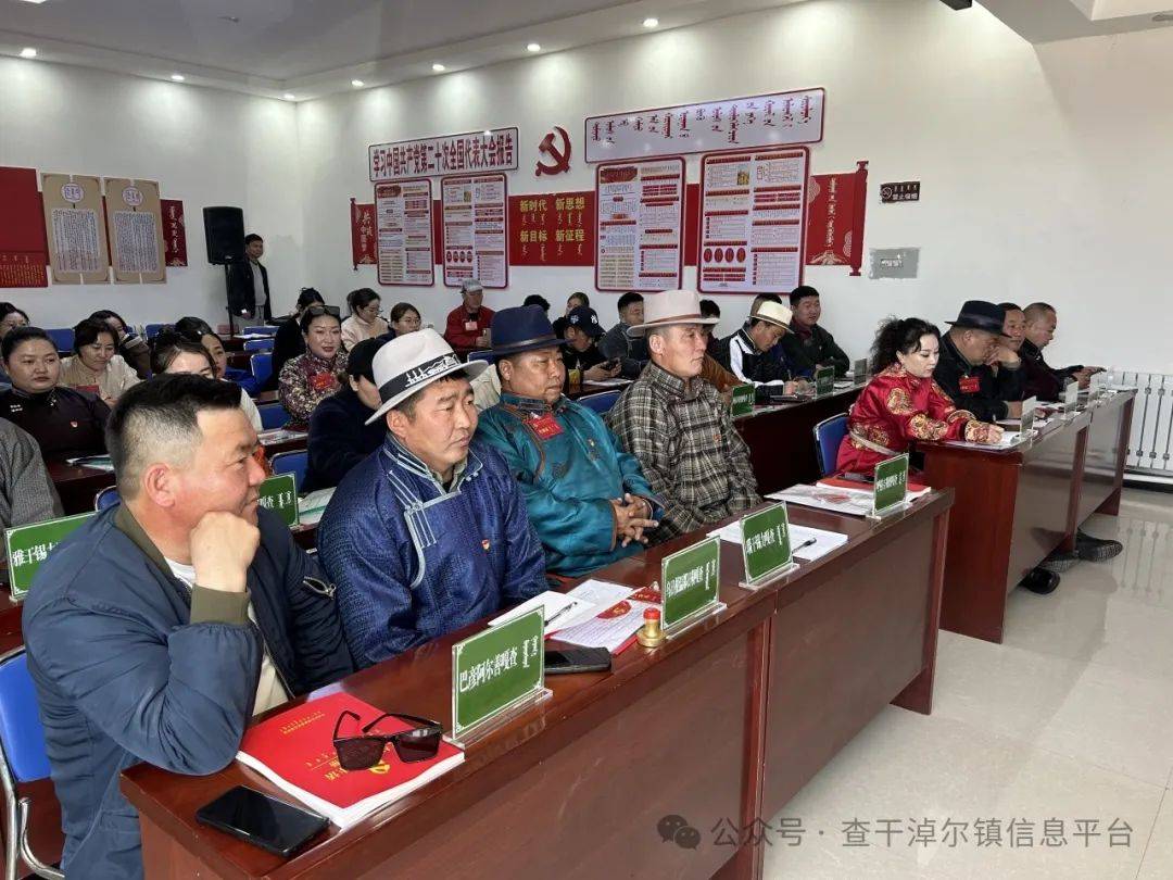 内容新收获多查干淖尔镇举办2024年党员干部集中轮训