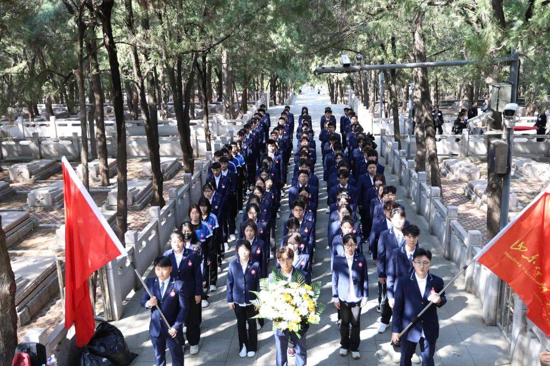 缅怀革命先烈弘扬革命精神我校组织团员青年赴济南英雄山革命烈士陵园