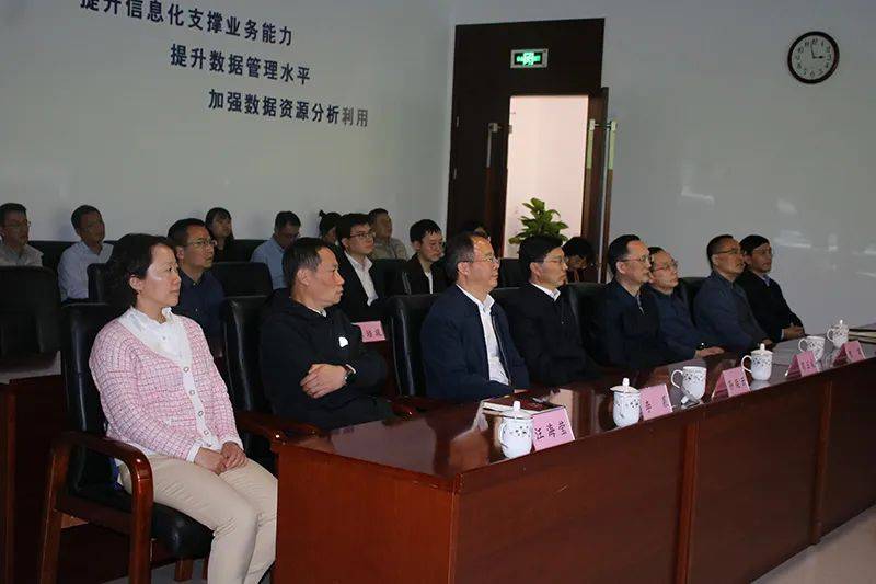 苟正礼副主任带队开展大数据审计工作调研