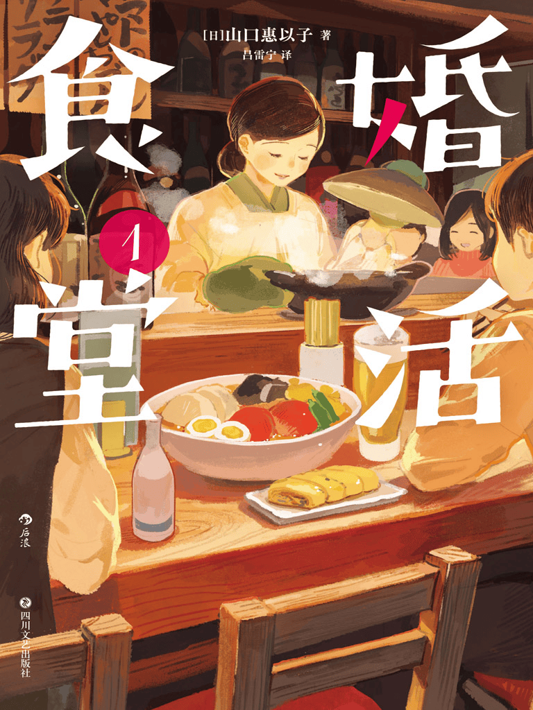 云上义图丨继卡皮巴拉后的新顶流chiikawa如何治愈年轻人的心